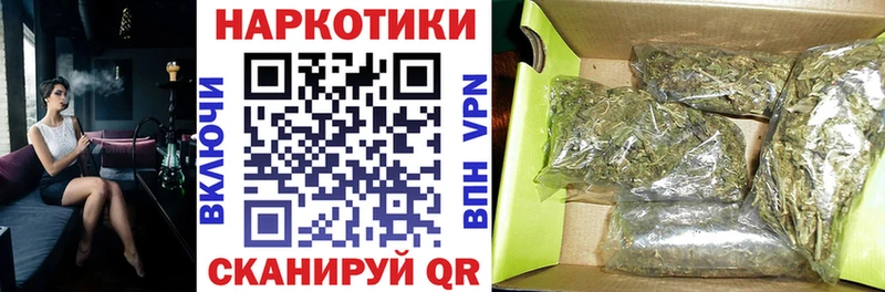 Наркошоп купить Псилоцибиновые грибы  СОЛЬ  ТГК  ГАШ  МЕФ  Бошки Шишки  КОКАИН  Бутират  Нерехта