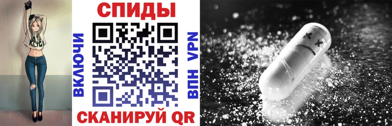 Купить  Нерехта  Amphetamine Premium 