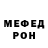КЕТАМИН VHQ Giovane Elber