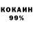 МЕТАДОН кристалл jonnyb4u