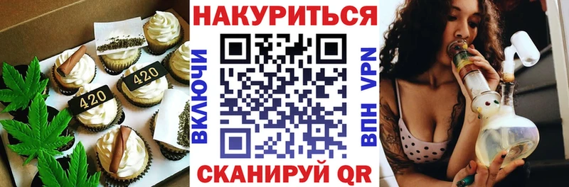 Купить закладки  Нерехта  Cannafood марихуана 