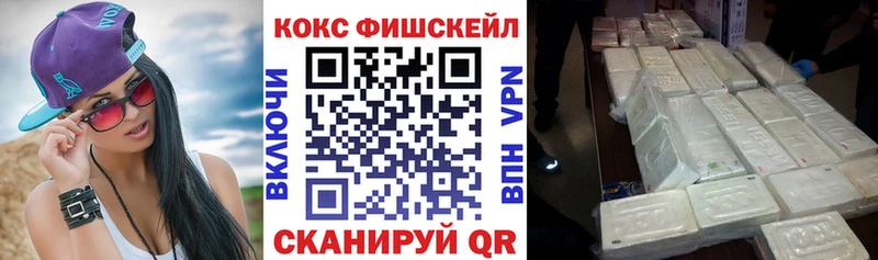 Купить  Нерехта  КОКАИН Боливия 