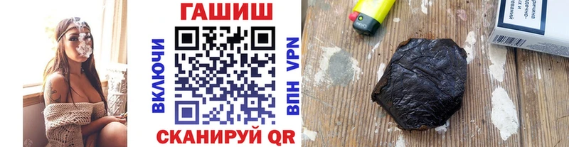 Гашиш гашик  Купить  Нерехта 