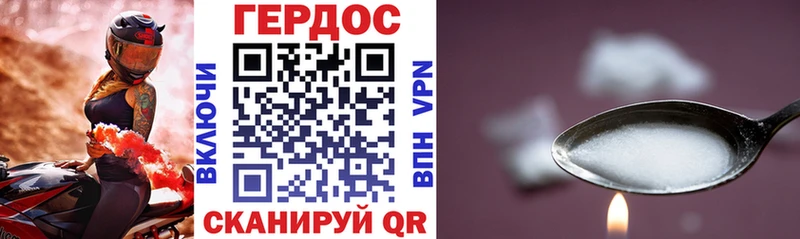 Героин герыч  Купить закладки  Нерехта 