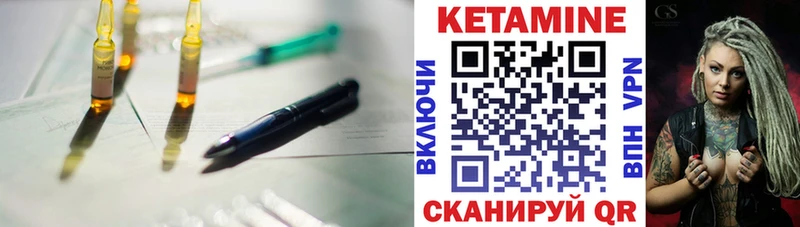Купить закладки  Нерехта  Кетамин VHQ 