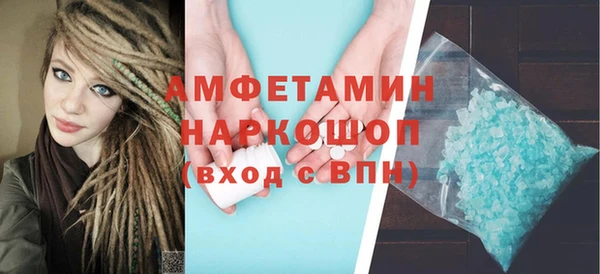 ECSTASY Вязники