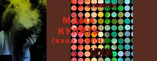 ECSTASY Вязники