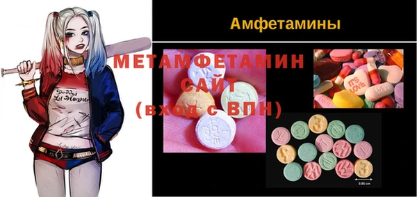 эйфоретик Вязьма