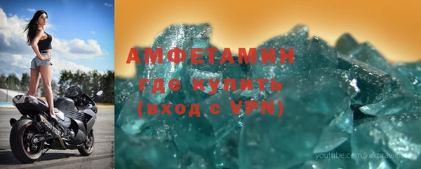 эйфоретик Вязьма