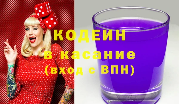 эйфоретик Вязьма