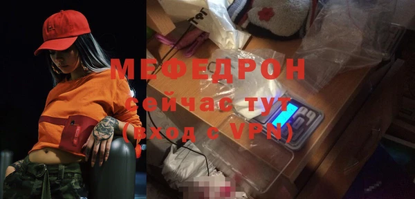прущий лед Вяземский