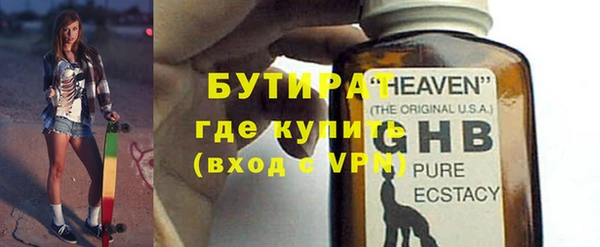 ECSTASY Вязники