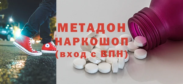 эйфоретик Вязьма