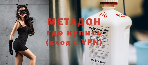 ECSTASY Вязники