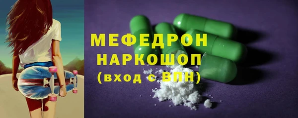 эйфоретик Вязьма