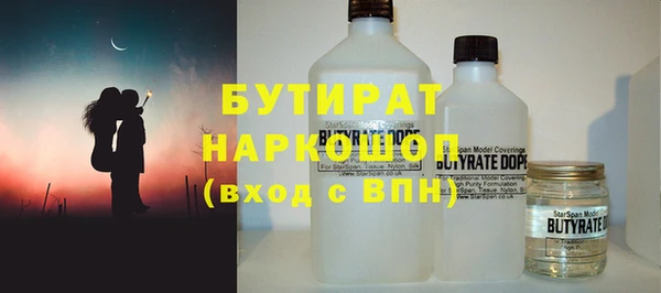 ECSTASY Вязники