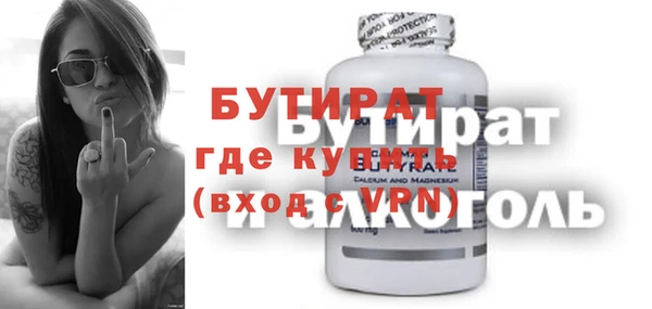 ECSTASY Вязники