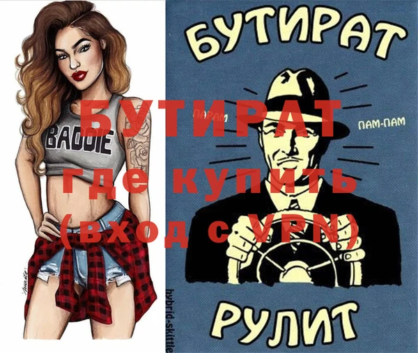 прущий лед Вяземский