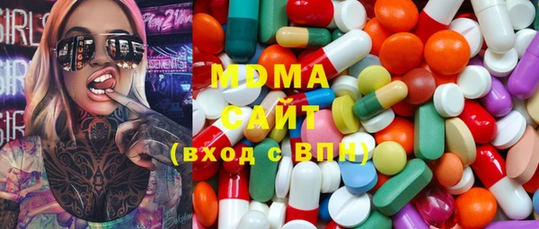 прущий лед Вяземский