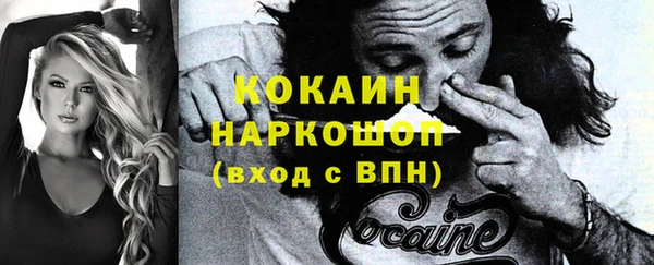 эйфоретик Вязьма