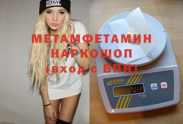 прущий лед Вяземский