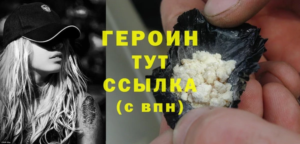 эйфоретик Вязьма