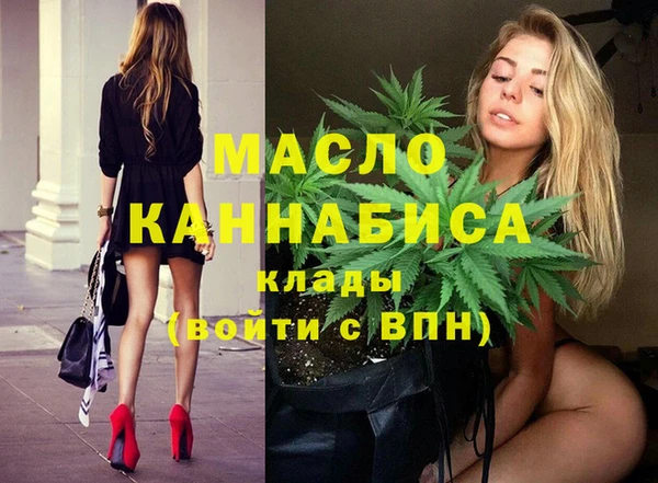 эйфоретик Вязьма