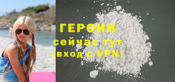 эйфоретик Вязьма