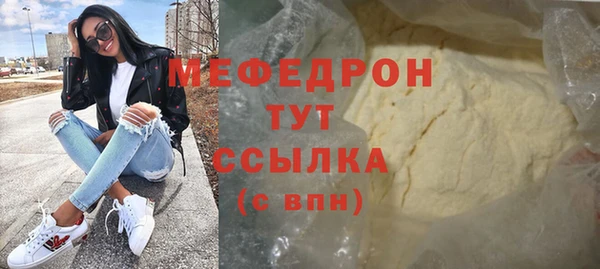 эйфоретик Вязьма
