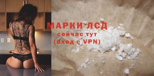 эйфоретик Вязьма