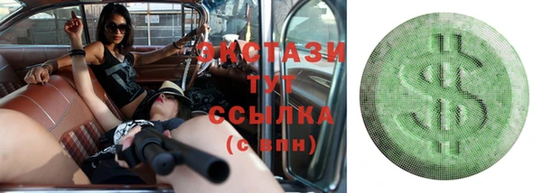ECSTASY Вязники