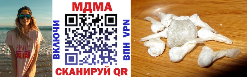 МДМА молли  Купить  Нерехта 