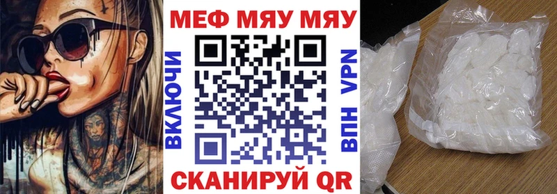 Мефедрон мука  Нерехта 