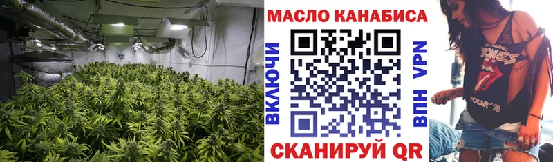 ТГК Wax  Купить  Нерехта 